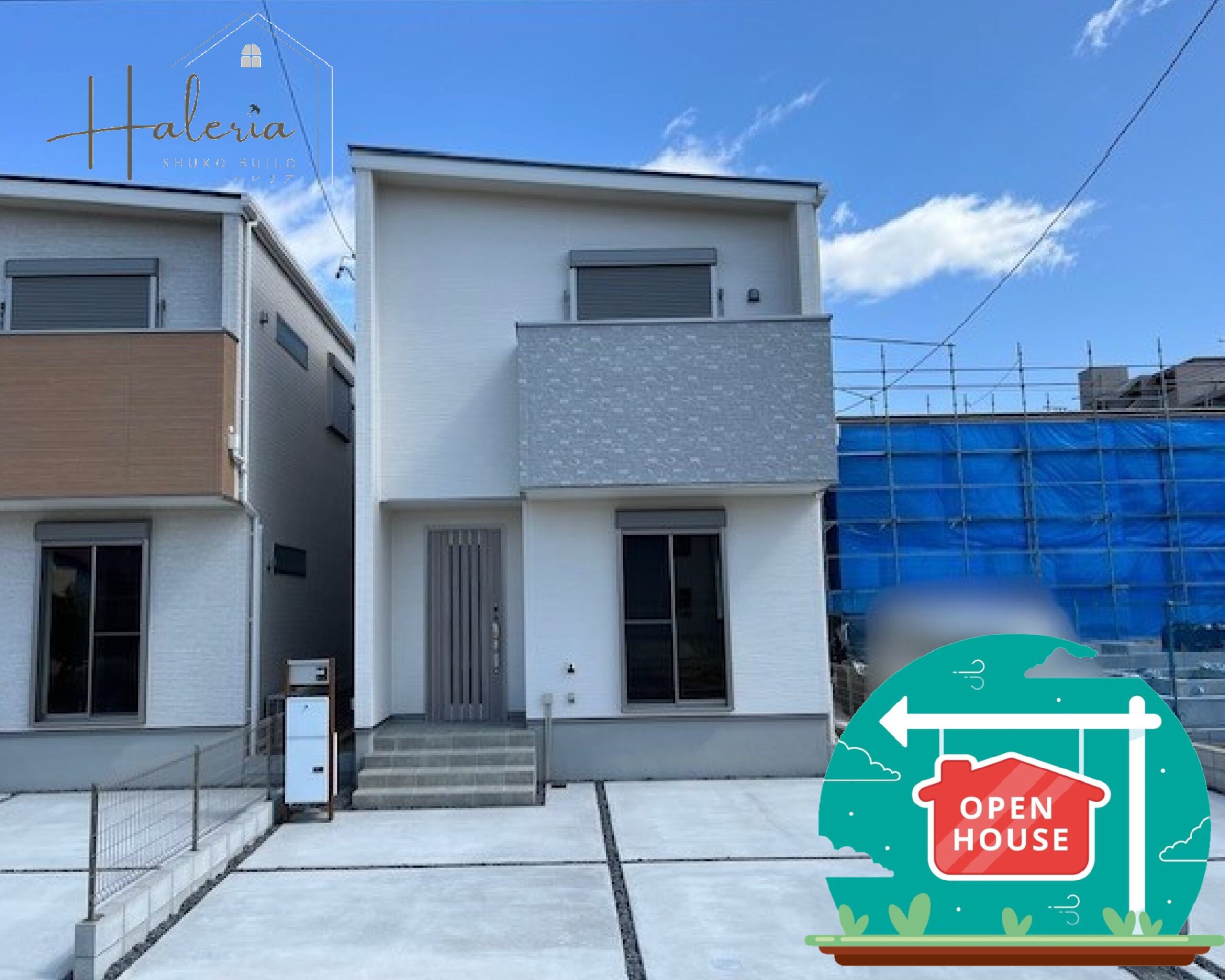 名古屋市守山区新城1701番6