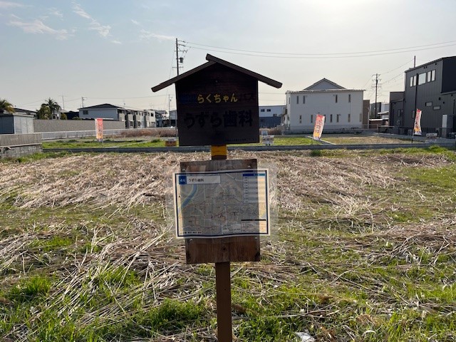 らくちゃんバス「うずら歯科」
