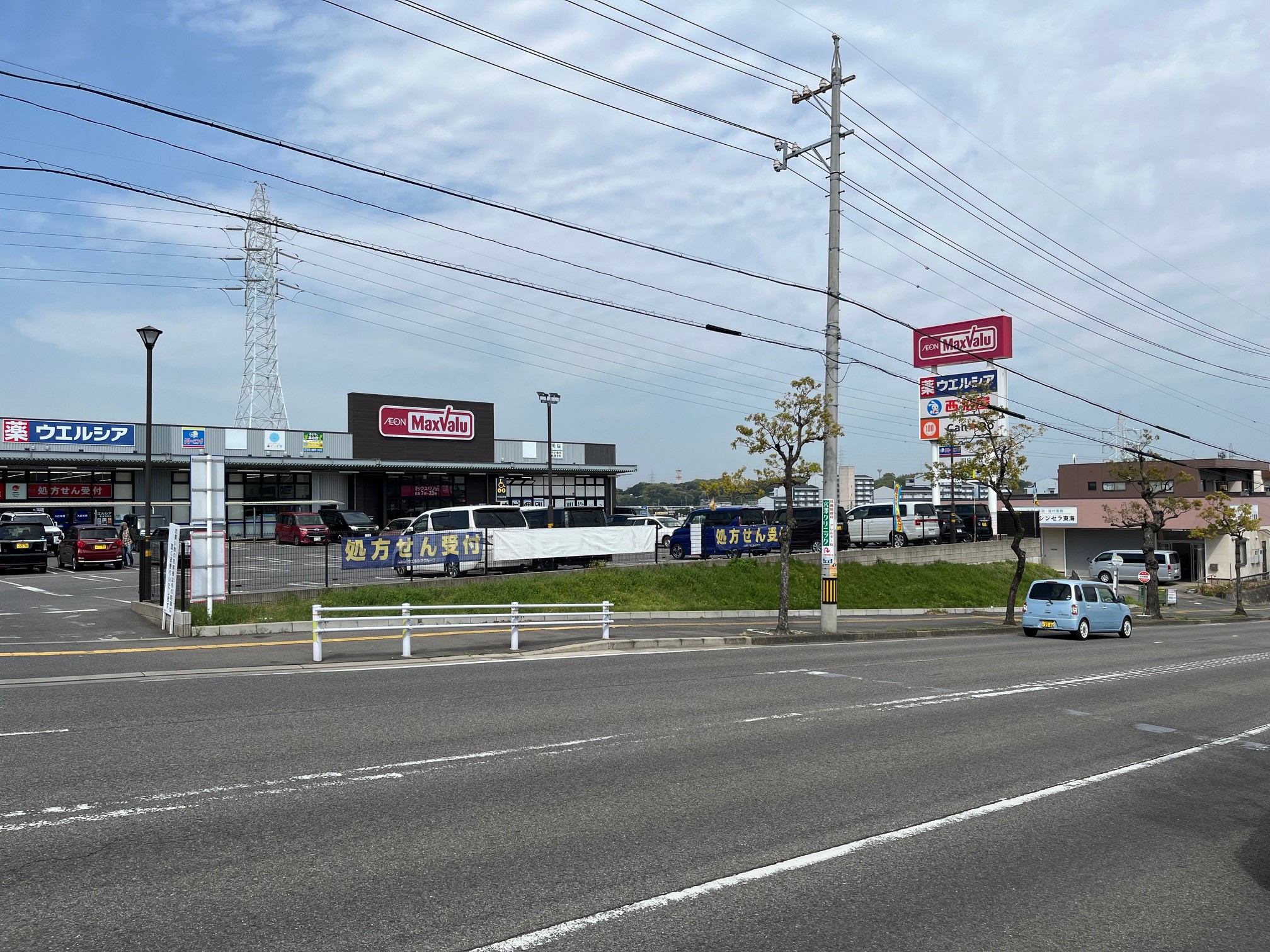 マックスバリュー東海荒尾店