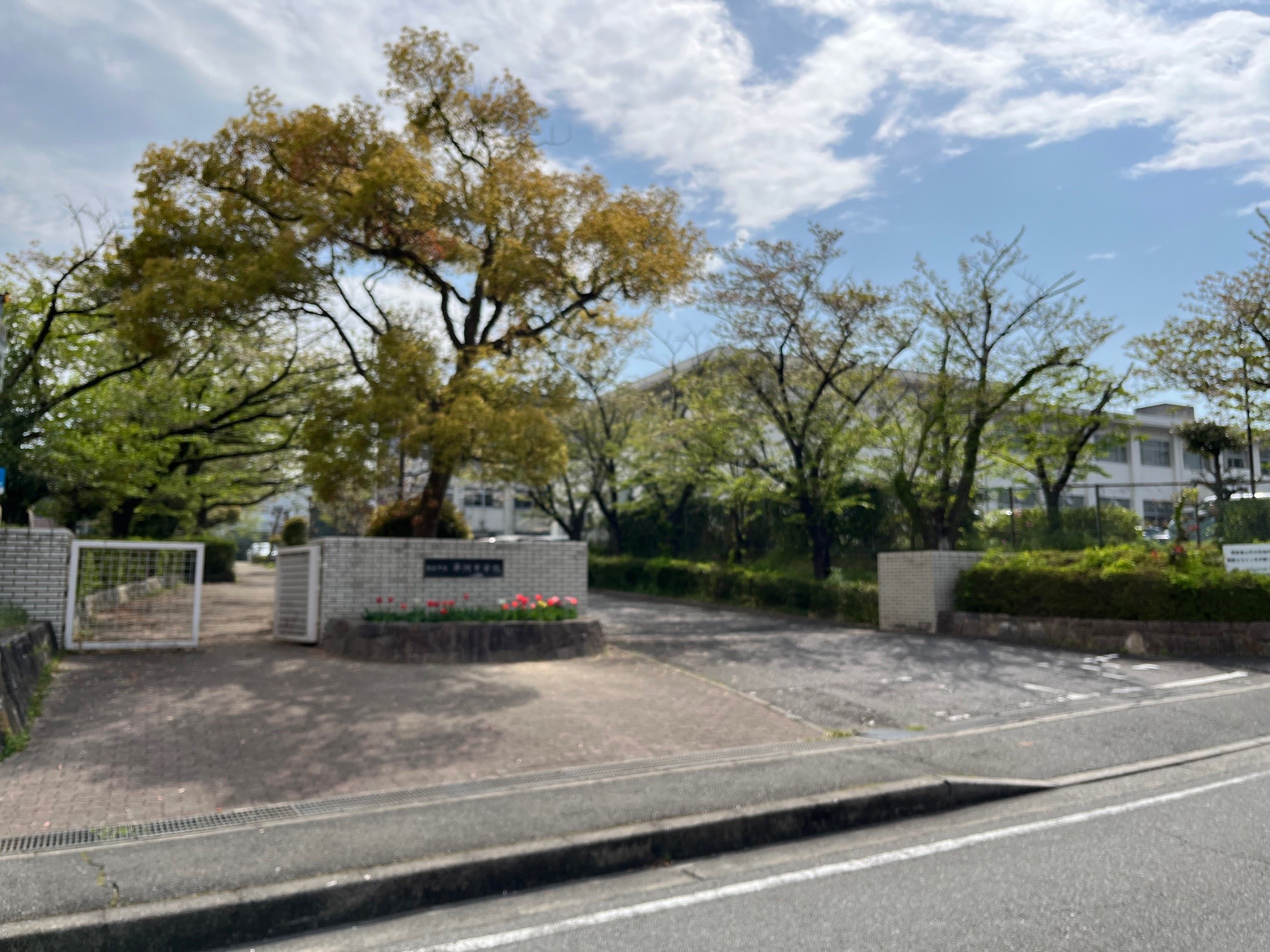平洲中学校