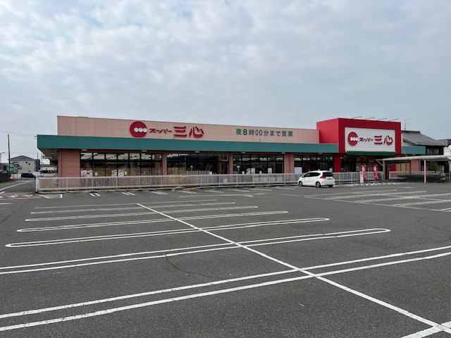 スーパー三心うずら店