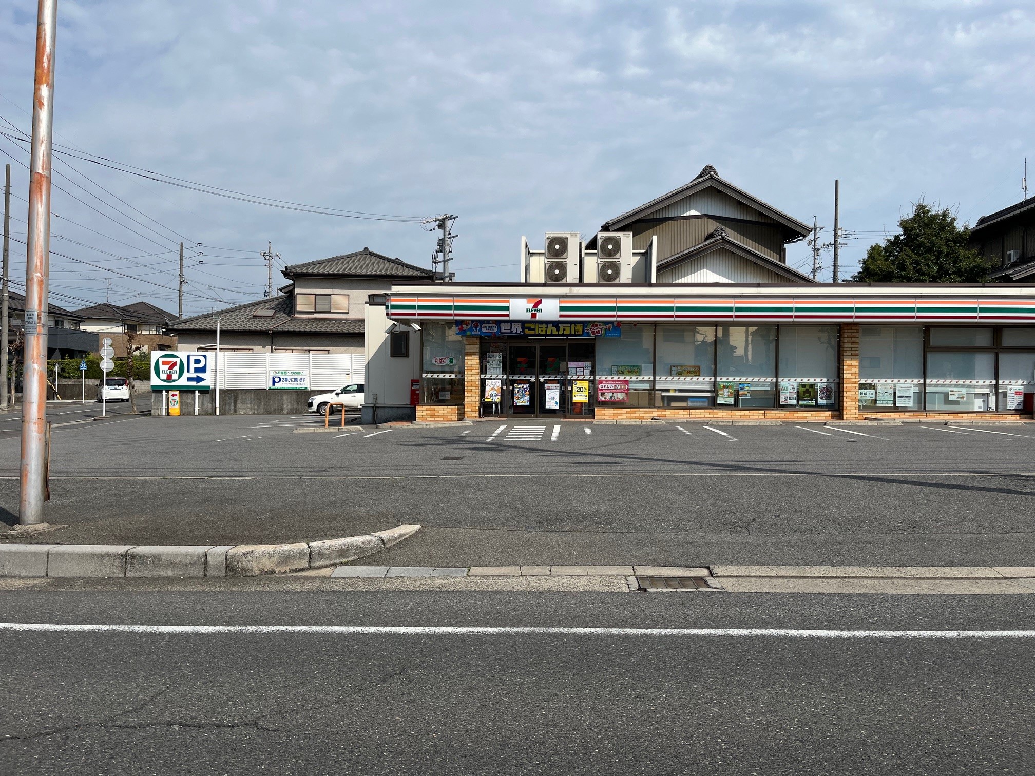 セブンイレブン東海市富貴ノ台店